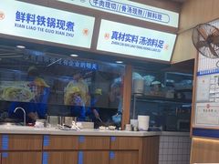 -粉小主·贵州酸汤牛肉粉(南京仙林金鹰店)