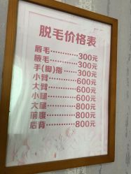 -英刺青 纹身 洗纹身