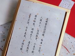 中秋月饼礼盒-dokidoki