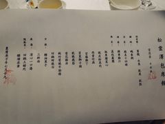 -松云泽