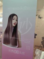 -MINX名珂斯·烫染形象设计
