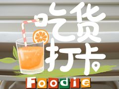 -和合谷(新街口店)