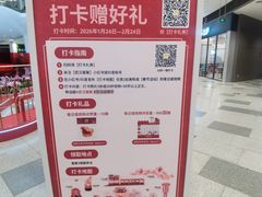 -武汉荟聚