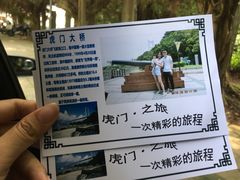 -威远炮台