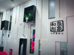 点击看大图 -和良形象