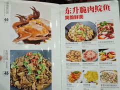 -鸽鸟轩(石岐店)