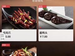 -江南里(虹悦城店)