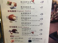 菜单-西树泡芙(喜隆多店)