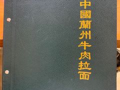 -满记烧饼(牛街东里小区一区店)