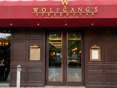 门面-Wolfgang’s Steakhouse 沃夫冈牛排馆(上海白玉兰广场店)
