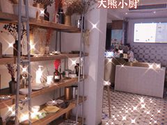 -大熊小厨(七星店)