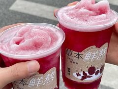 -炖物24章·顺时轻养茶(杭州大厦店)