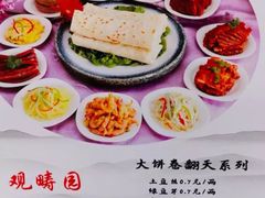 -清华大学-观畴园餐厅