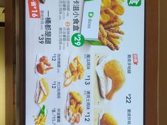 -德克士(腾达店)
