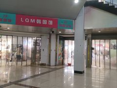 -七浦路服装批发市场