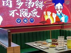 -望蝎门羊蝎子火锅(祭城店)