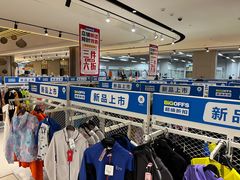 -BIGOFFS 超级折扣(仁恒伊势丹店)