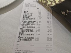 -老人和饭店(淮海中路店)