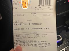 -上海交通大学医学院苏州九龙医院