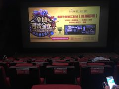 -奥斯卡新都汇影城(终级银幕)