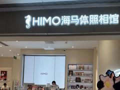 -海马体照相馆(广州新世界云门New park店)