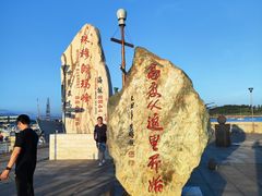 -中华人民共和国水准零点