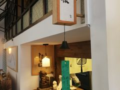 -知亘茶食
