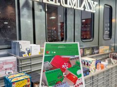 -合景·悠方(成都店)