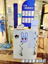 -唯儿诺儿童医院·儿科·眼科(新天地店)