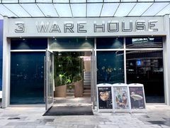 -3号仓库·创意中国菜(乐清正大广场店)