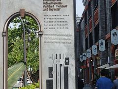 -华西坝(地铁站)