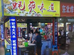 -塔湾兴顺国际观光夜市
