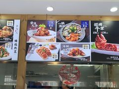 -良师门滨海人家·海鲜·家常菜(滨海城店)