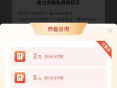 -麦当劳(永泰得来速店)