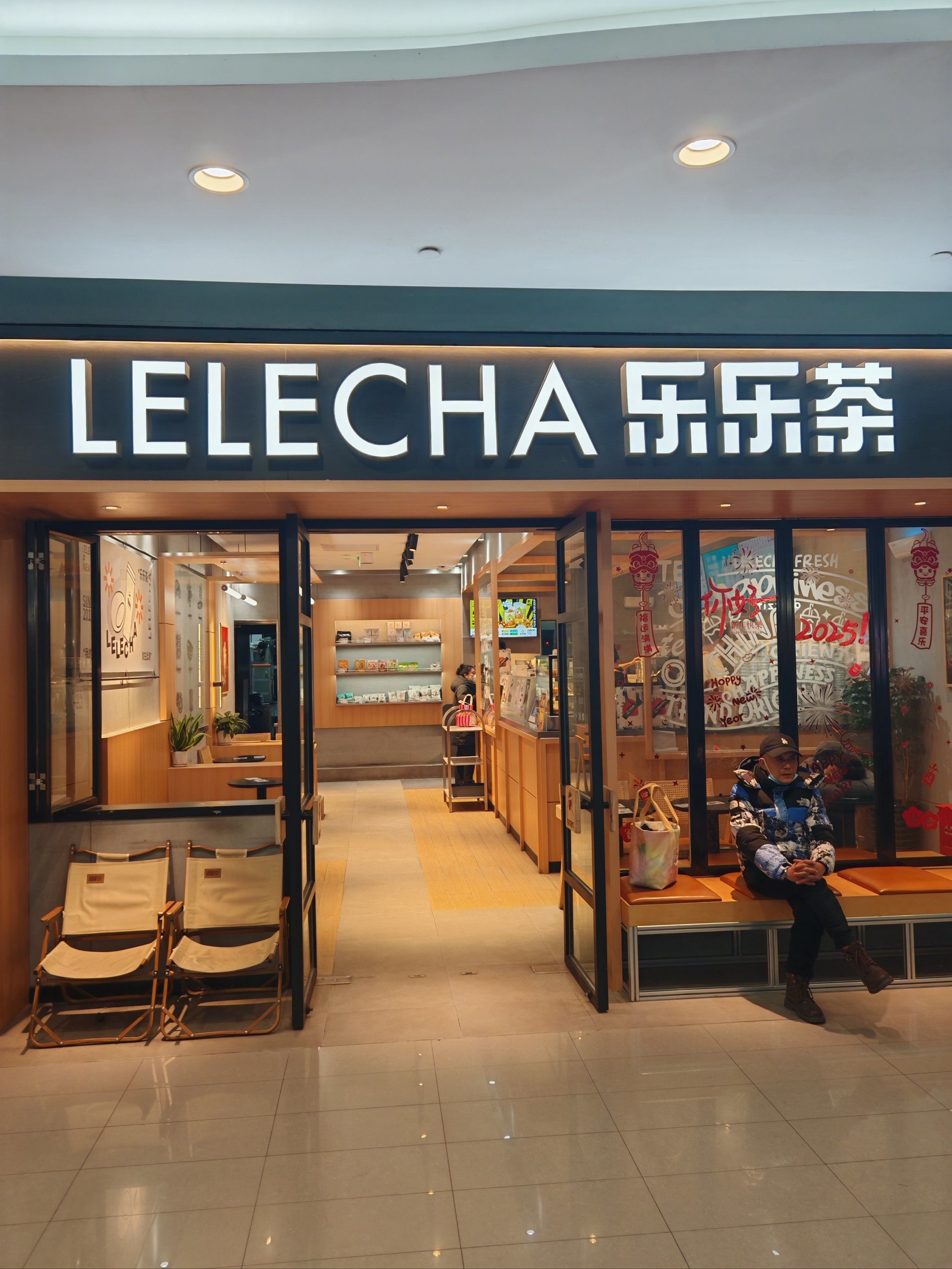 最开始爱上乐乐茶,是因为它各式各样的欧包
乐乐