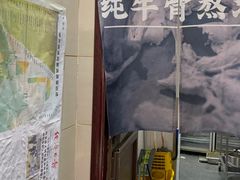 -杨记清芳牛肉拉面(京广路店)