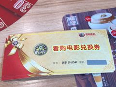 -橙天嘉禾影城(苏州印象城店)