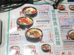 -正一味石锅拌饭(望京新世界店)