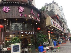 -大龙老火锅·总店(龙头寺店)