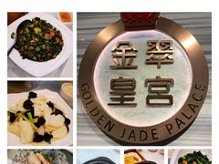 -金翠皇宫粤菜·点心·海鲜(科技园店)
