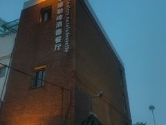 -辛德勒啤酒德餐厅