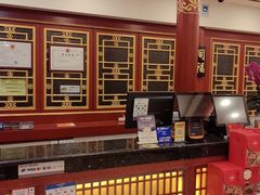 -同和居(什刹海店)