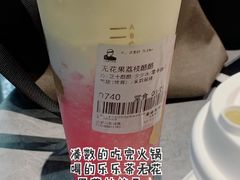 -巴蜀大宅门火锅(新华公园店)