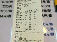菜单-石老头关东饺子王·东北菜(嘉华鑫城店)