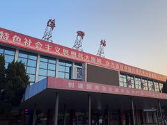 -萍乡站