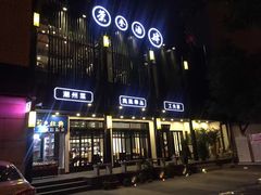 -茶叁酒肆·楚味江湖(菱角湖店)