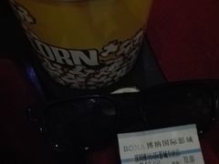 -博纳国际影城(皇庭店)