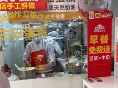 -味多美蛋糕(八大处店)
