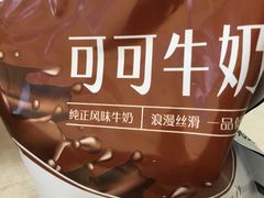 -便利蜂(河东区十一经路68号店)