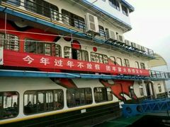 -鱼乐火锅(清江国际店)